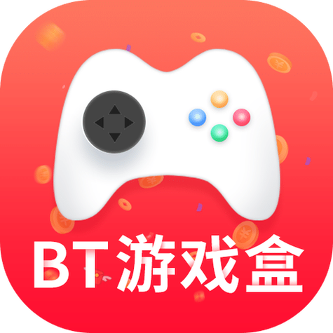 核桃游戏盒