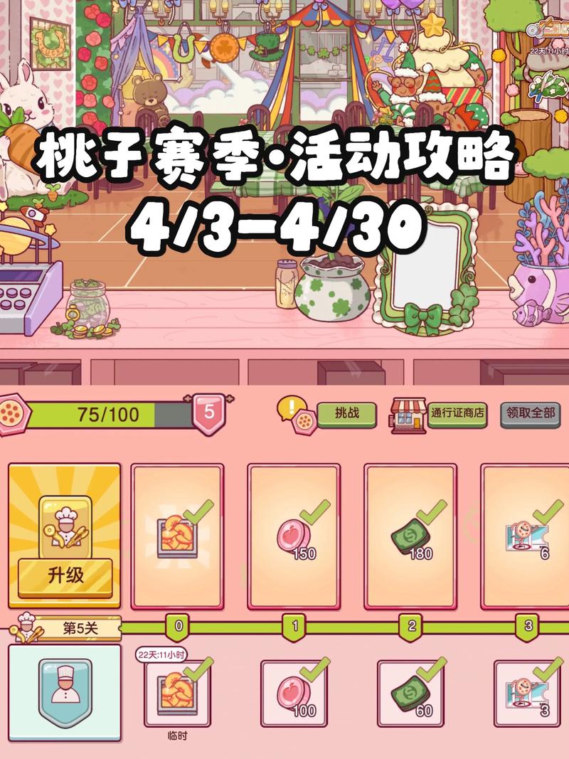 桃子手游平台