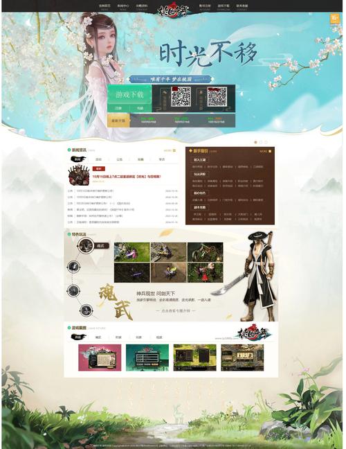 桃子手游平台