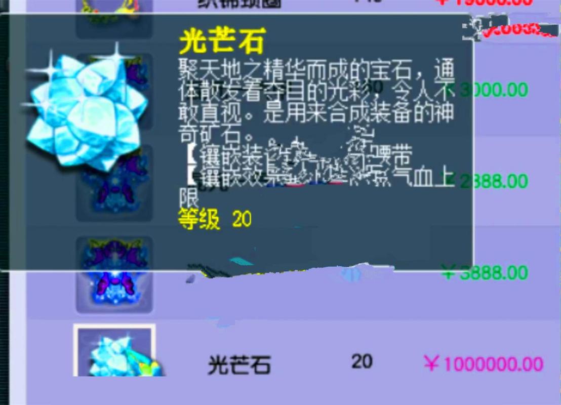 梦幻藏宝阁