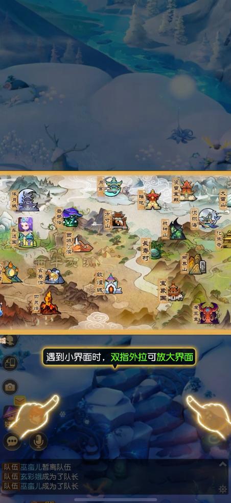 梦幻西游助手手机版