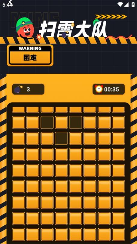 樱花迷你秀游戏盒