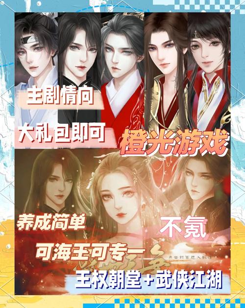 橙光游戏中心免费版