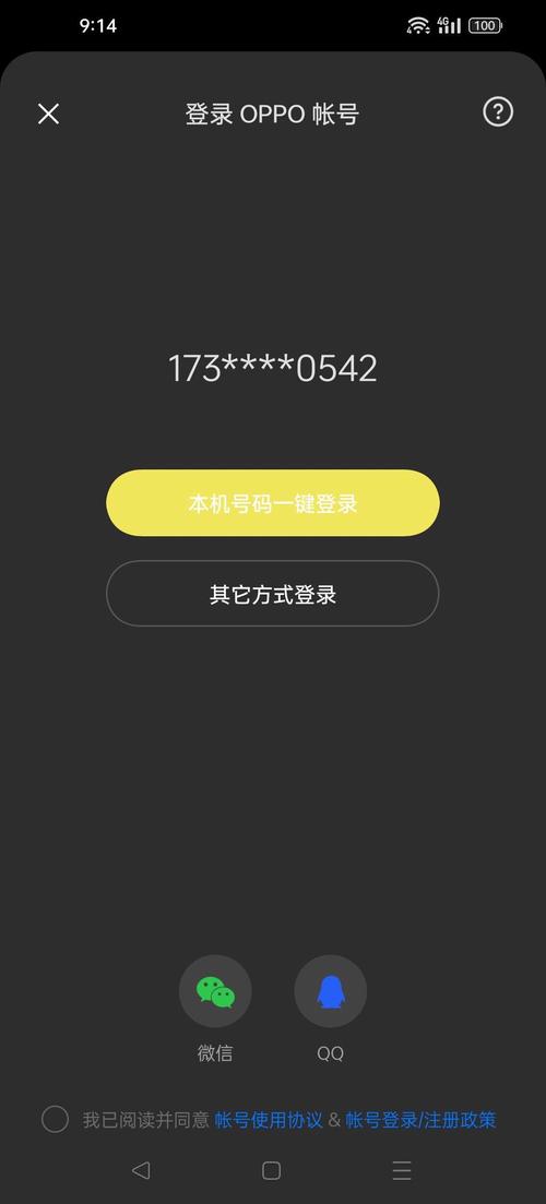 欢太游戏中心最新版