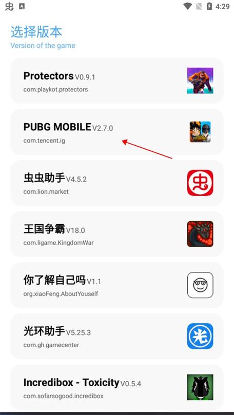 殇痕画质助手最新版