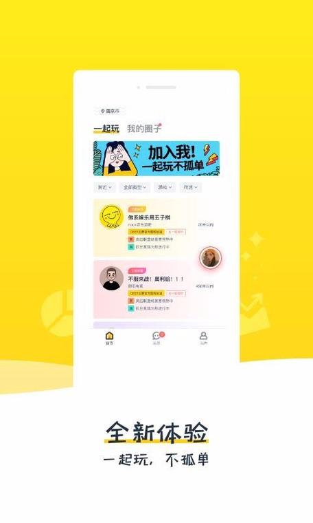 比夫电竞正版