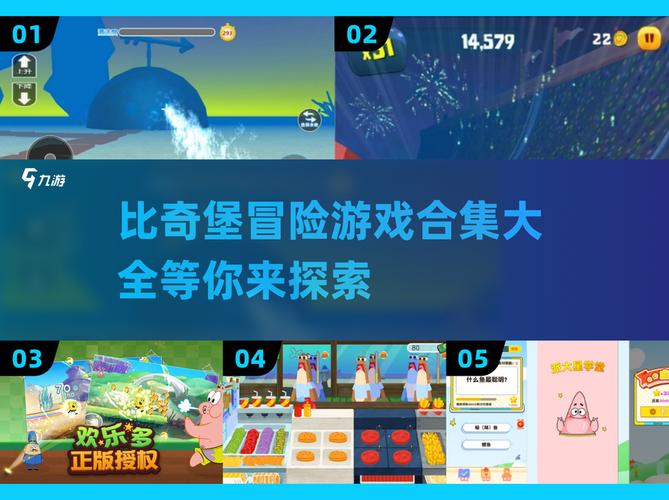 比奇游戏app