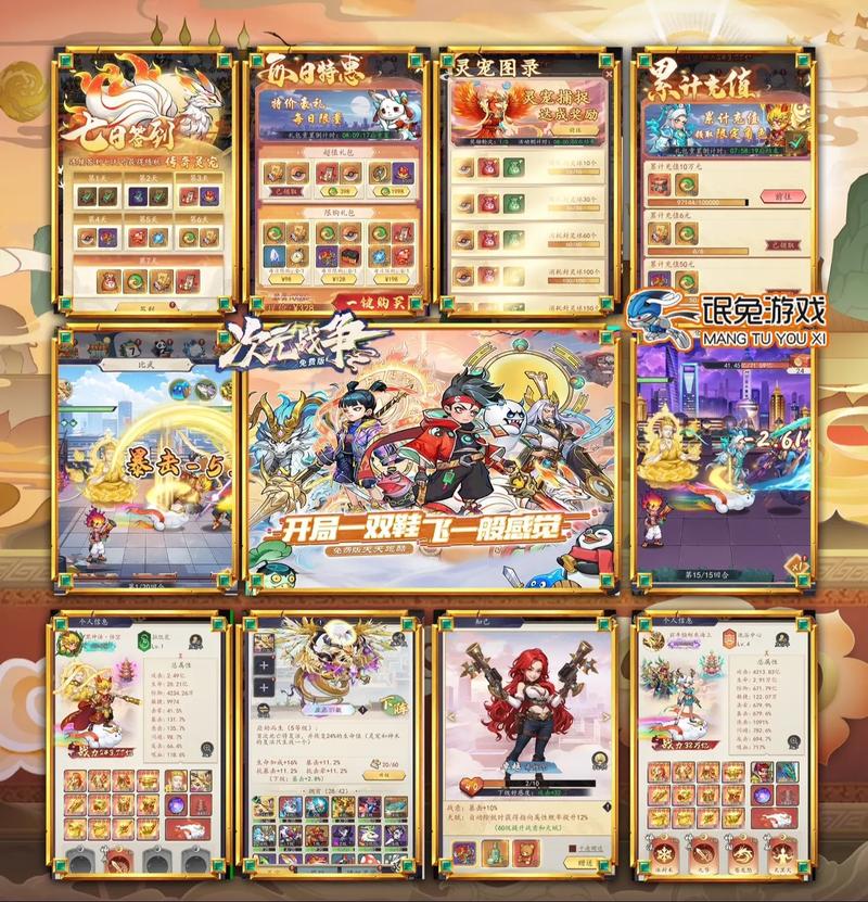 氓兔游戏盒子app