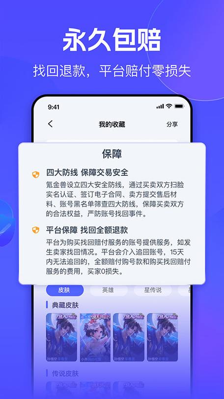 氪金兽平台