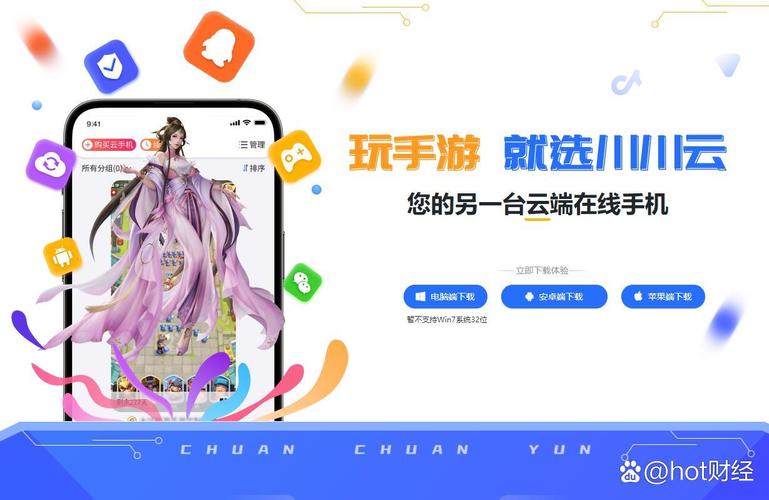 沃游戏客户端
