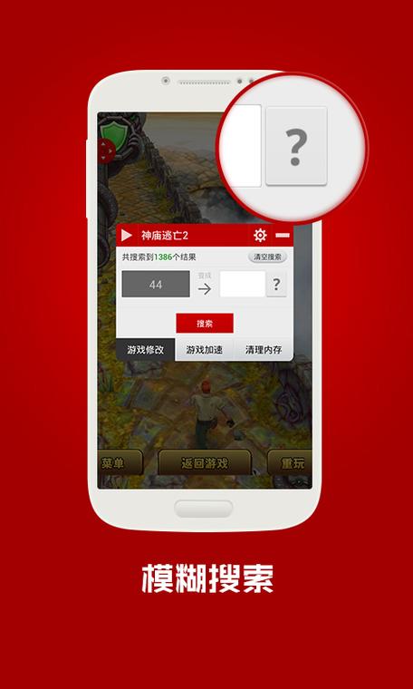 泡椒游戏中心手机版