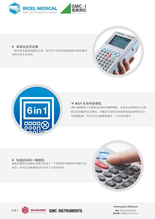 浪宝参数模拟器最新版