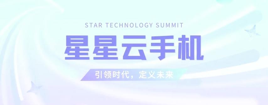 海星云app