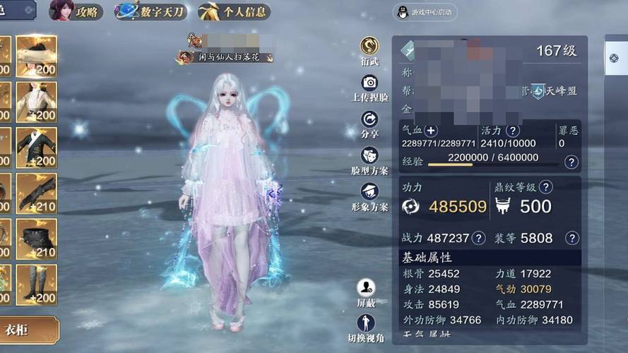 海诗手游盒子官方版