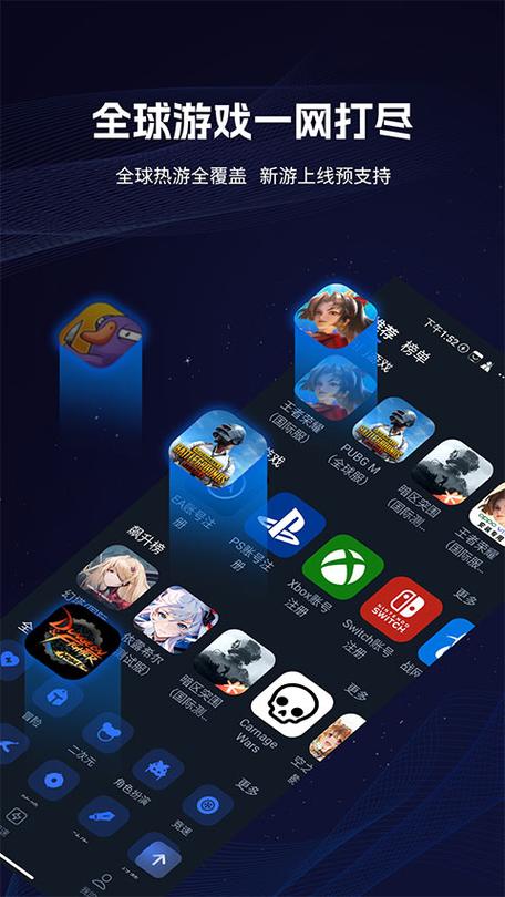 海豚手游加速器老版本