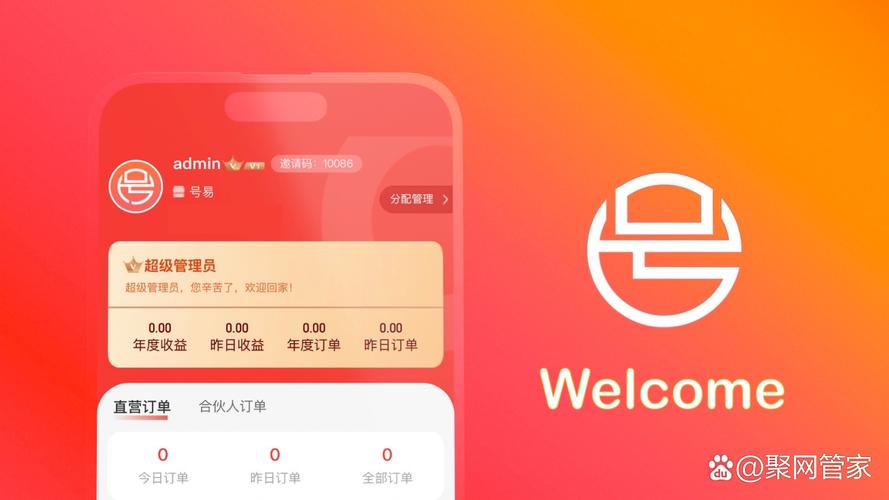 淘号帮app