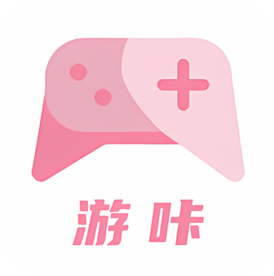 游团游戏平台最新版本