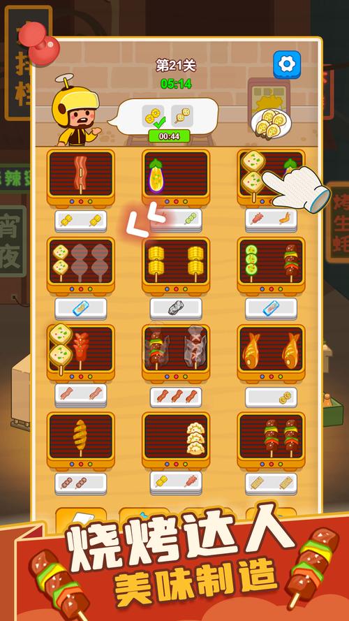 游戏串app手机版