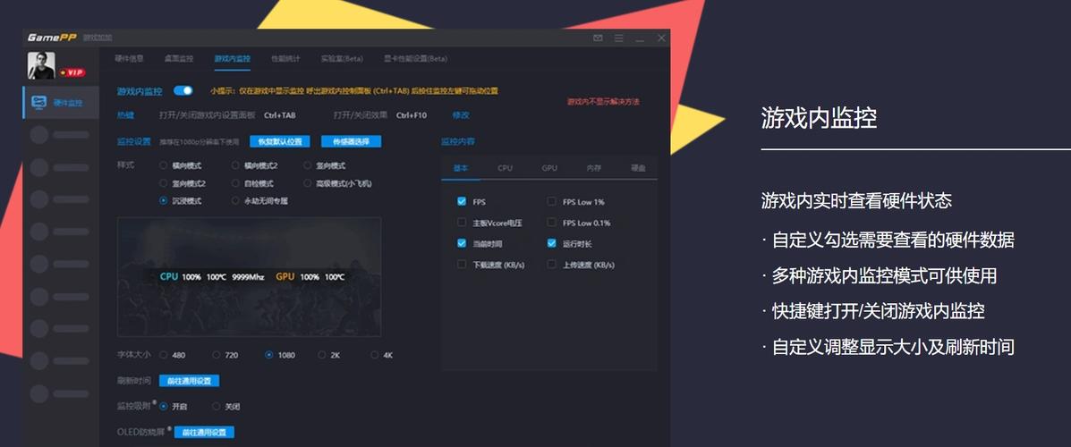 游戏加加app
