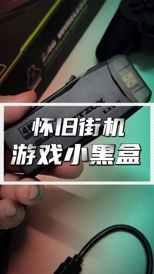 游戏小黑盒最新版