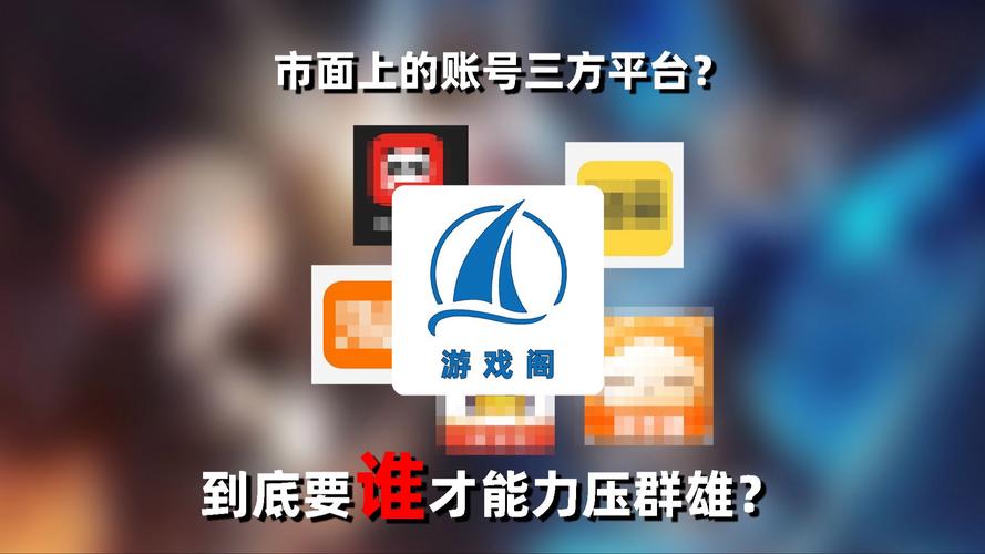 游戏阁app
