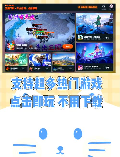 游族云游戏app
