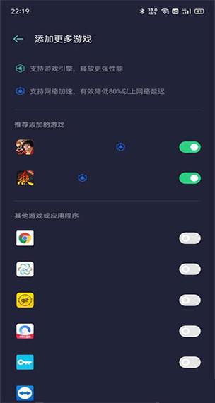 游易助手手机版