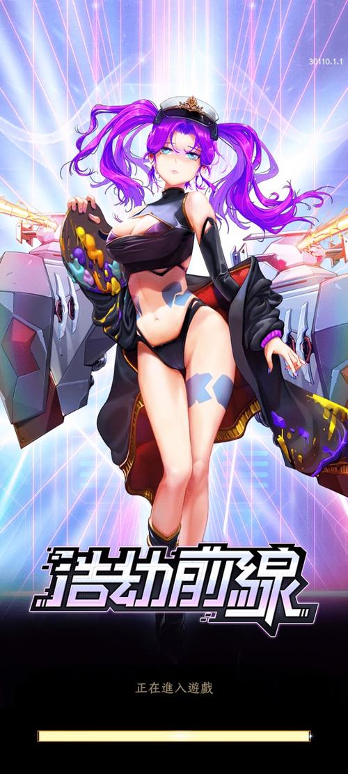 游测前线手机版