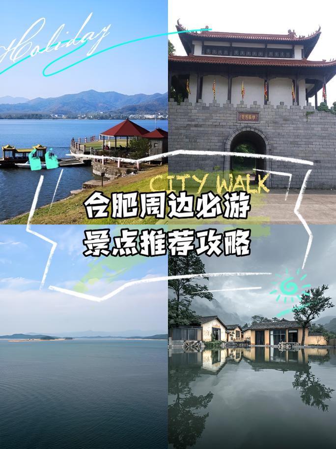 游点好玩官方版