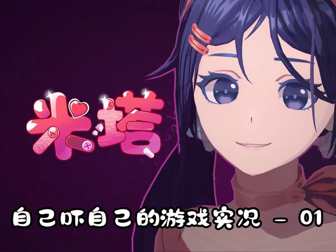 游米游戏官方版