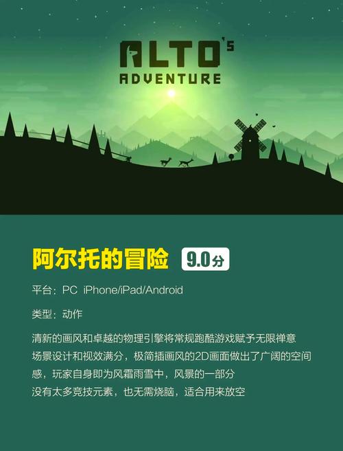 满分游戏
