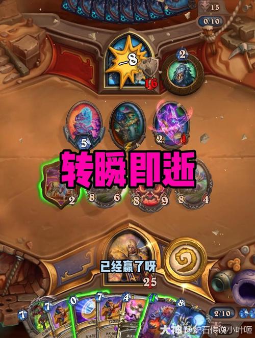 炉石传说盒子APP