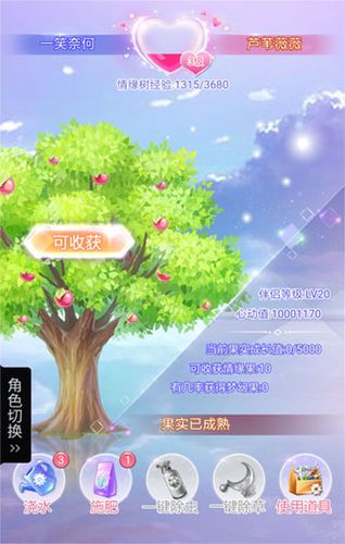 炫舞时代助手软件