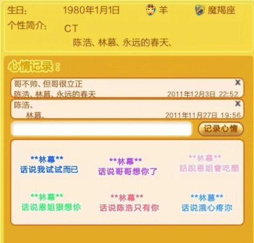 炫舞时代助手软件