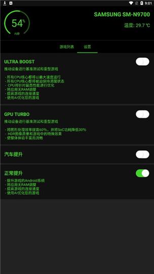 烧饼修改器2.5.2官方版