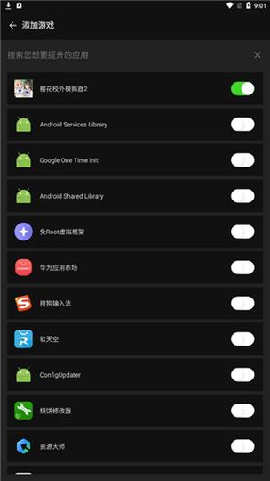 烧饼修改器旧版本2.3.1
