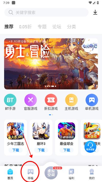 爱吾游戏宝盒正版