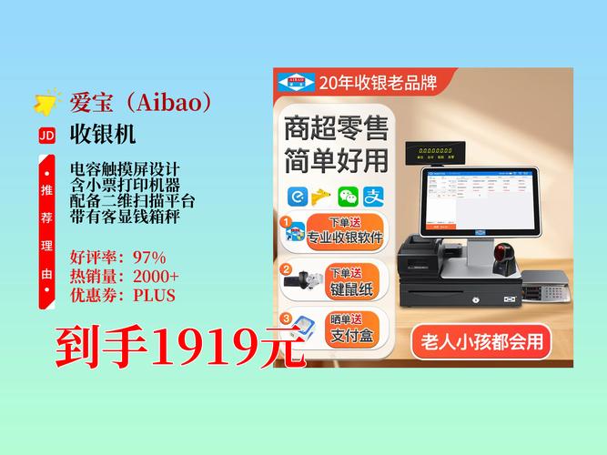 爱游宝交易平台