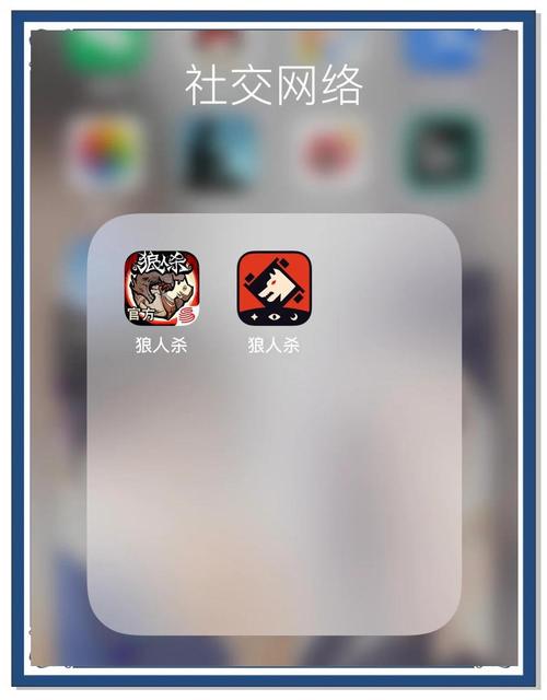 狼人杀助手app