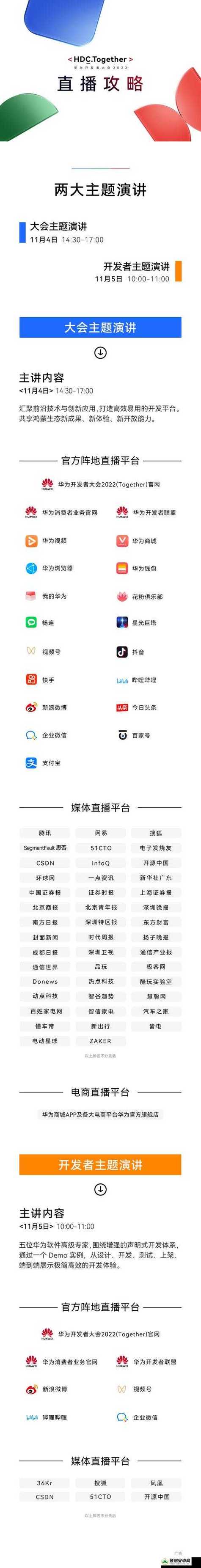 猎象电竞平台手机版