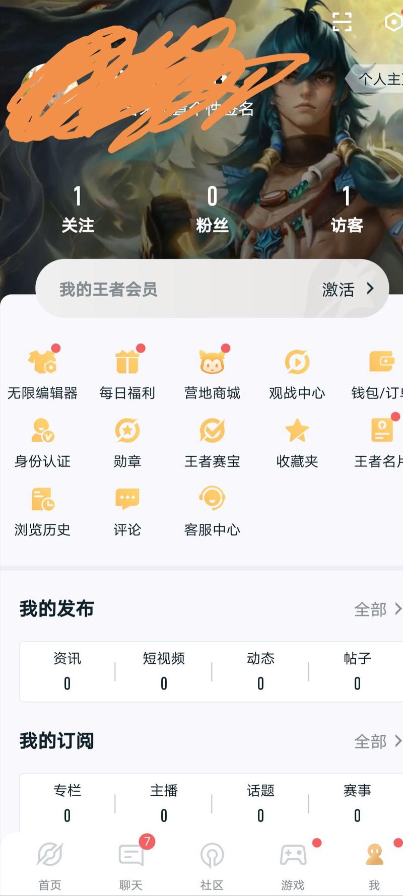 王者营地旧版本安装包