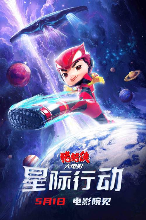 画质侠免费版