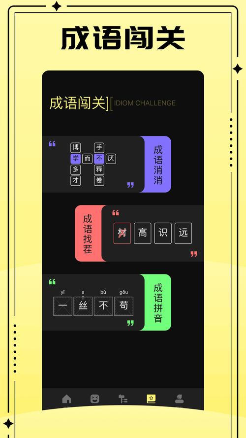 百分网华为版