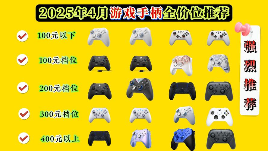 百度手柄软件最新版