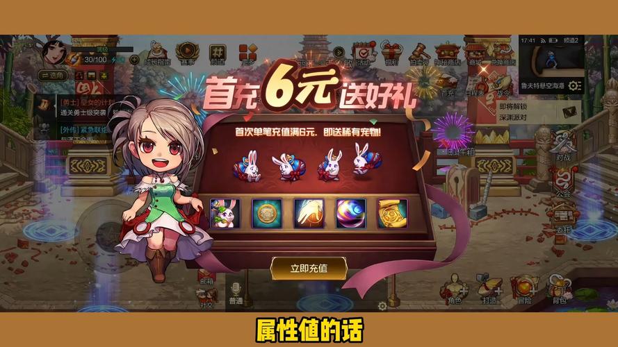 百度手游礼包领取中心