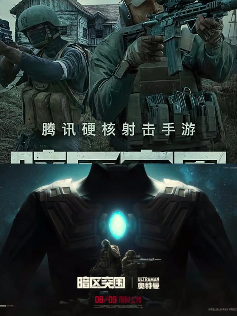 硬核手游