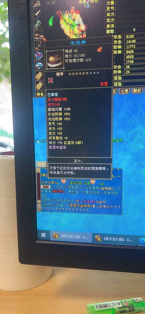 神仙代售交易平台
