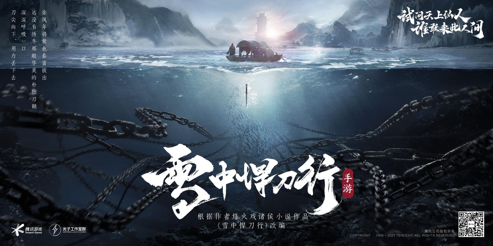 神仙光子修改器