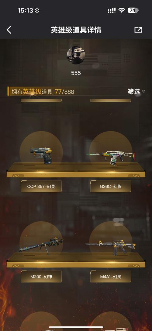 租号玩正版