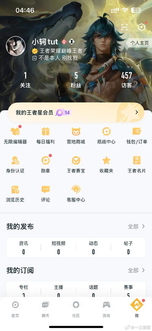 租号营地官方版
